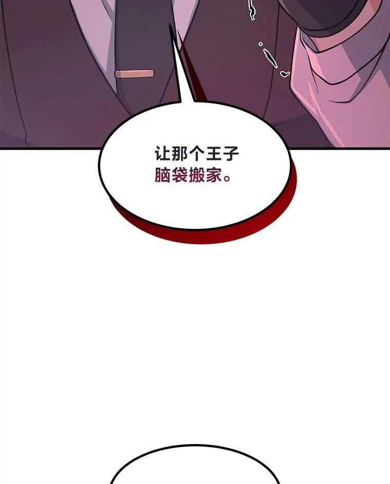 第270页
