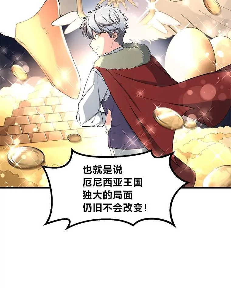 第261页
