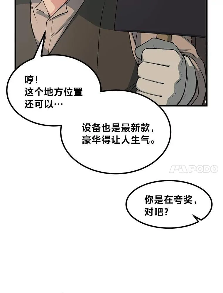第240页