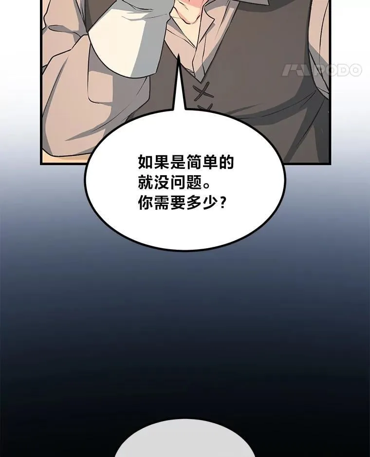 第261页