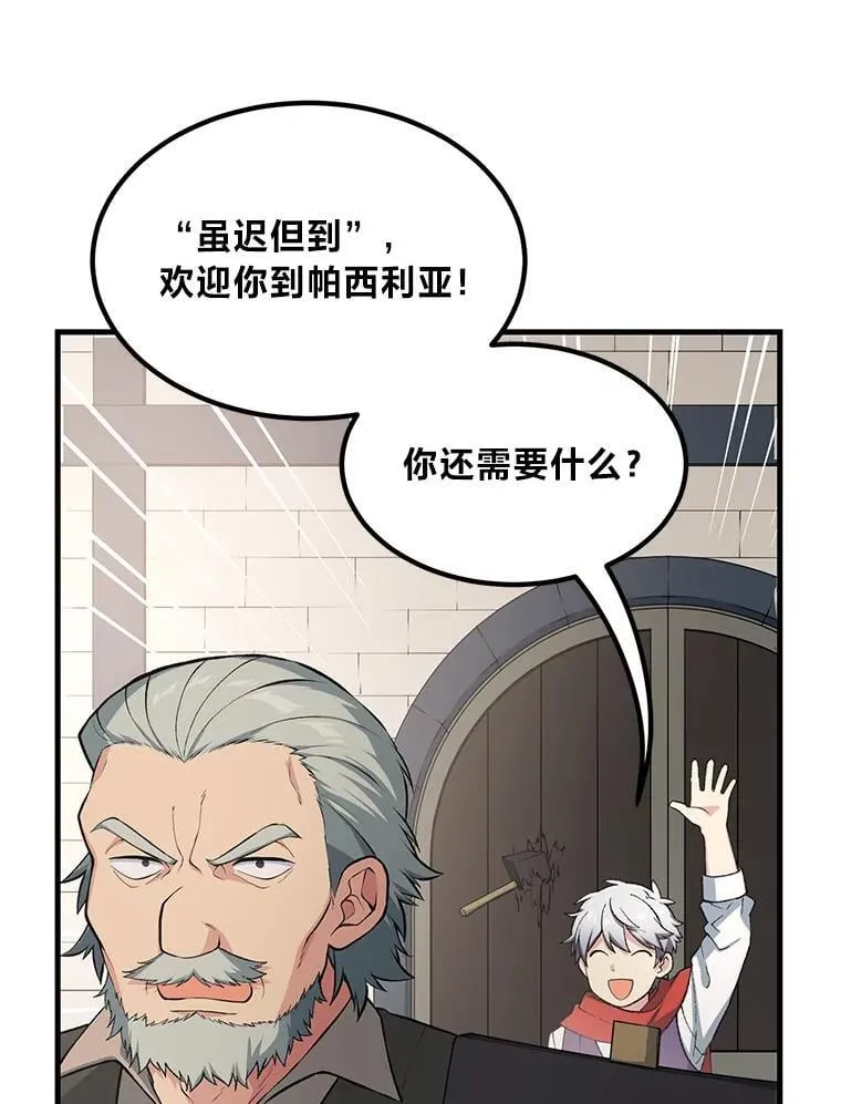 第237页