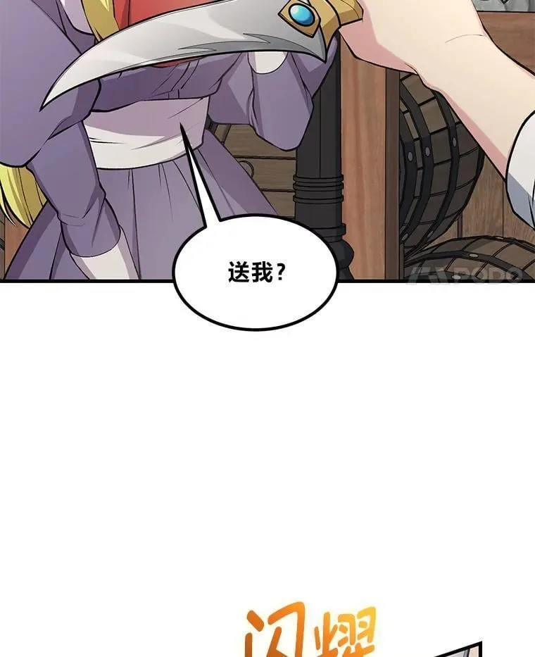 第201页