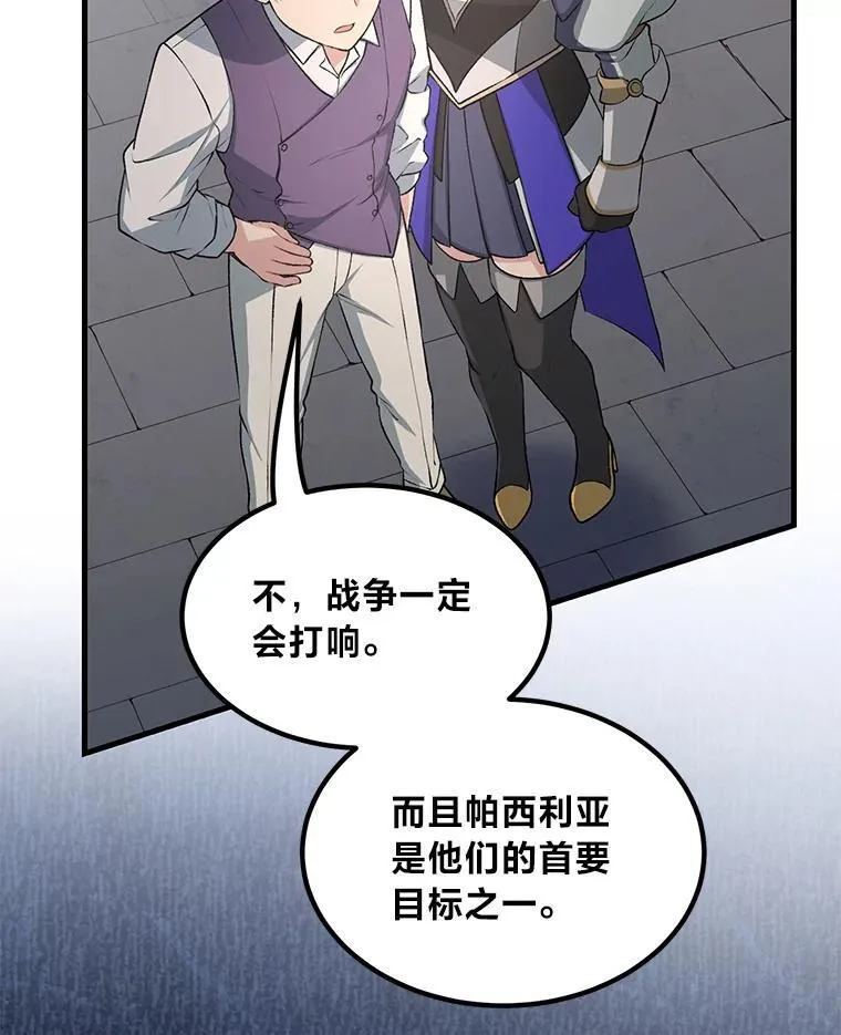 第279页