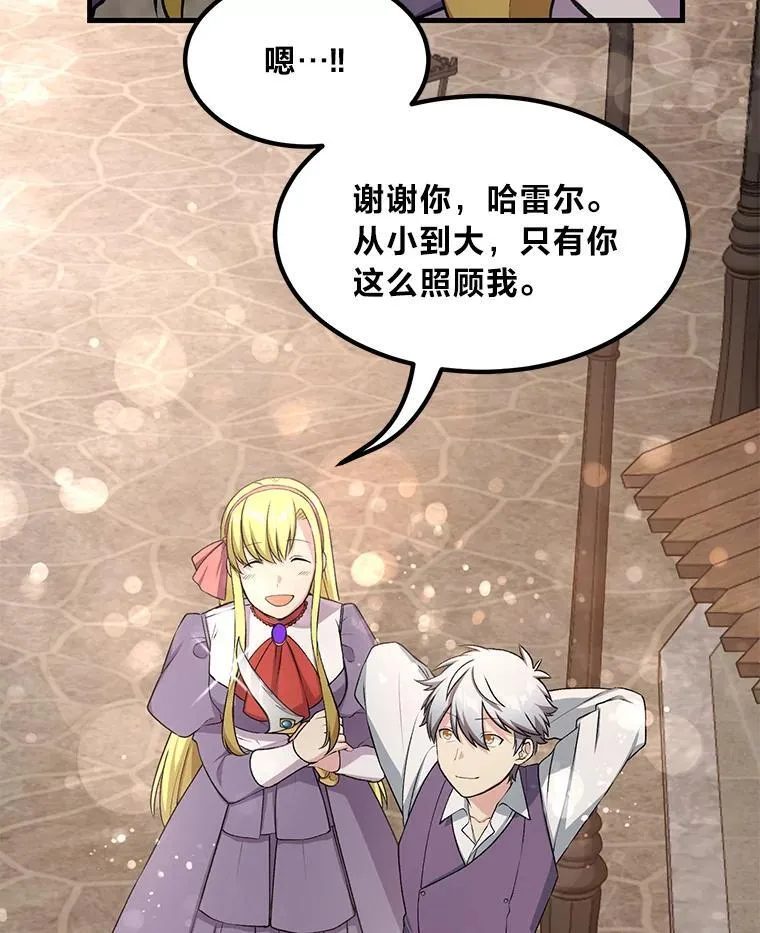 第207页