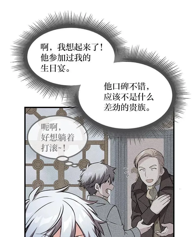 第279页