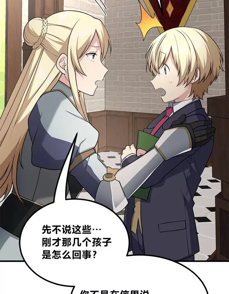 第234页