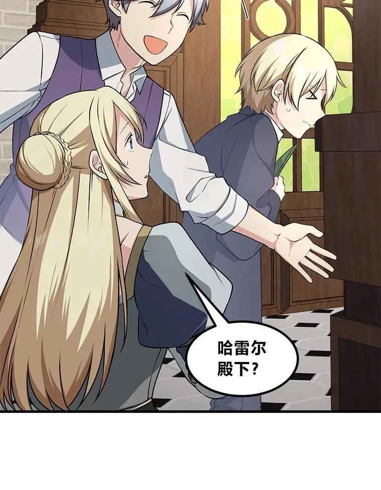第255页