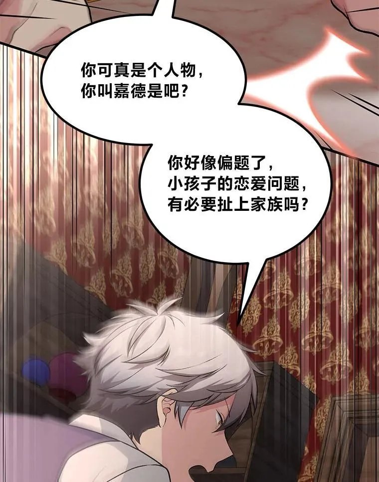 第246页