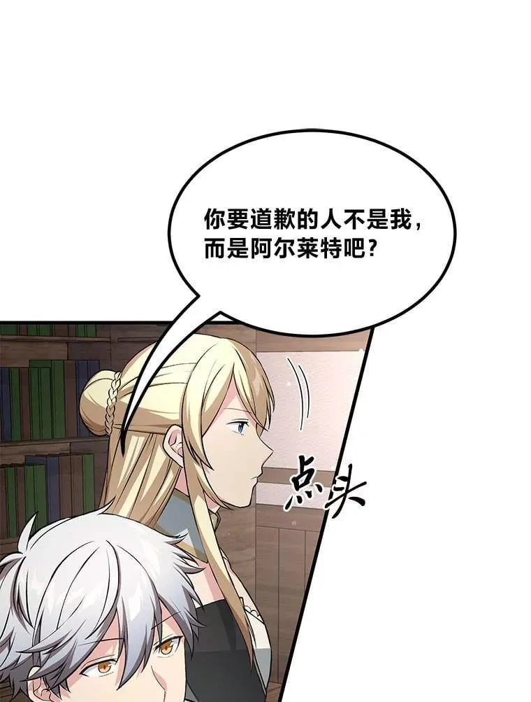 第207页