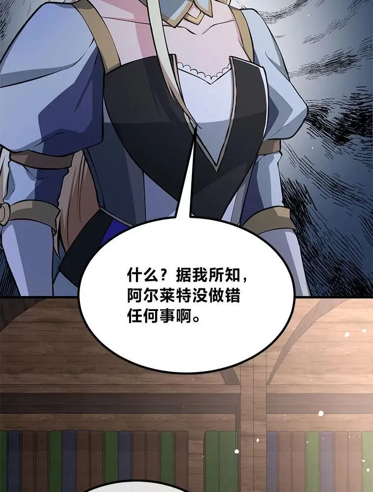 第219页
