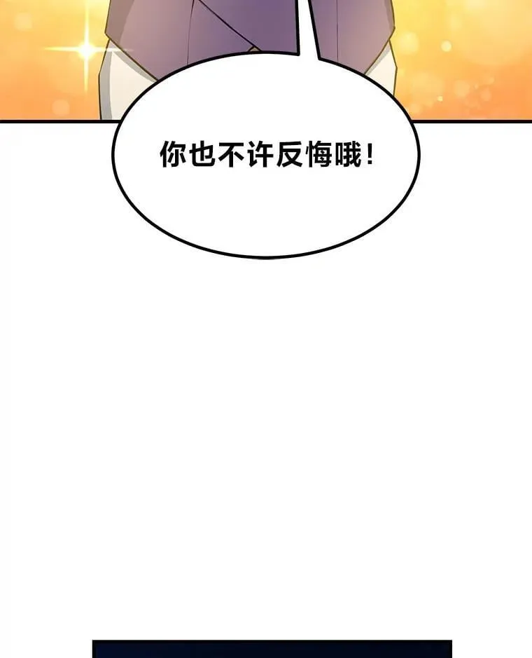 第348页