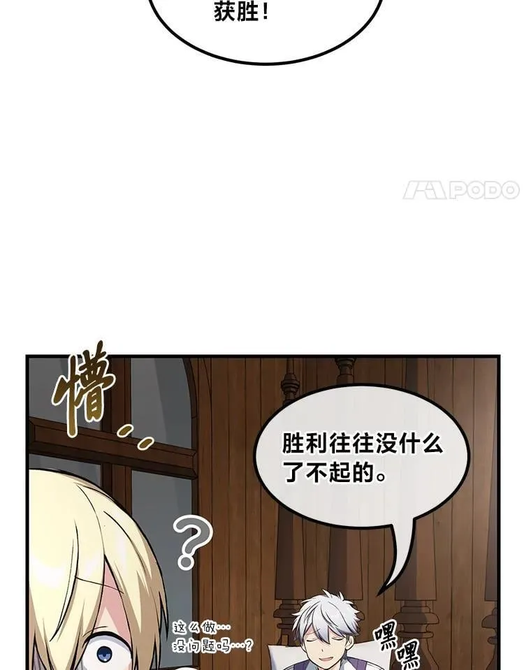 第282页