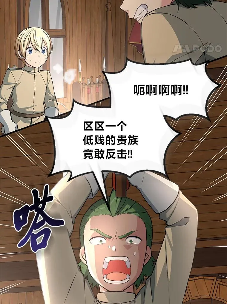 第243页