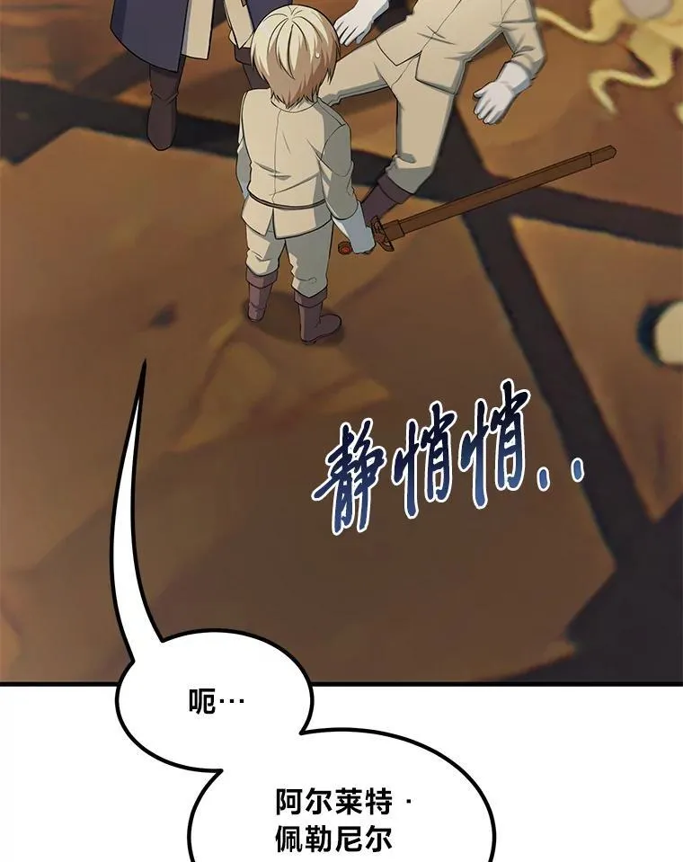 第279页