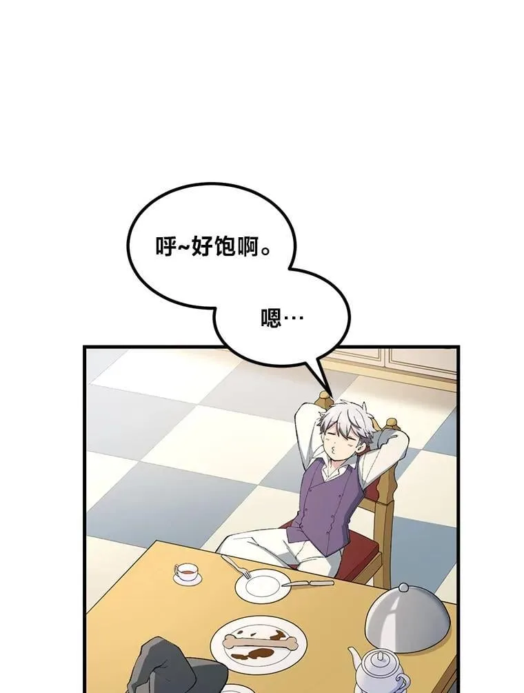 第243页