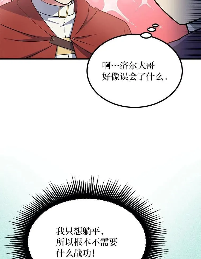 第357页