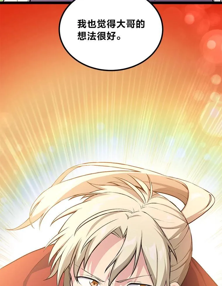 第378页