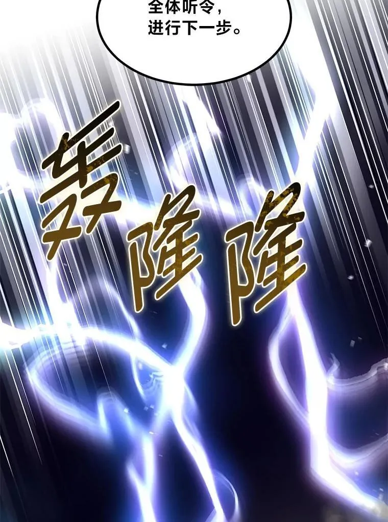 第261页