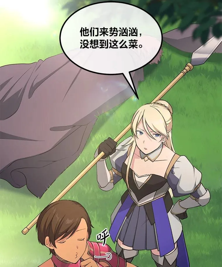 第348页
