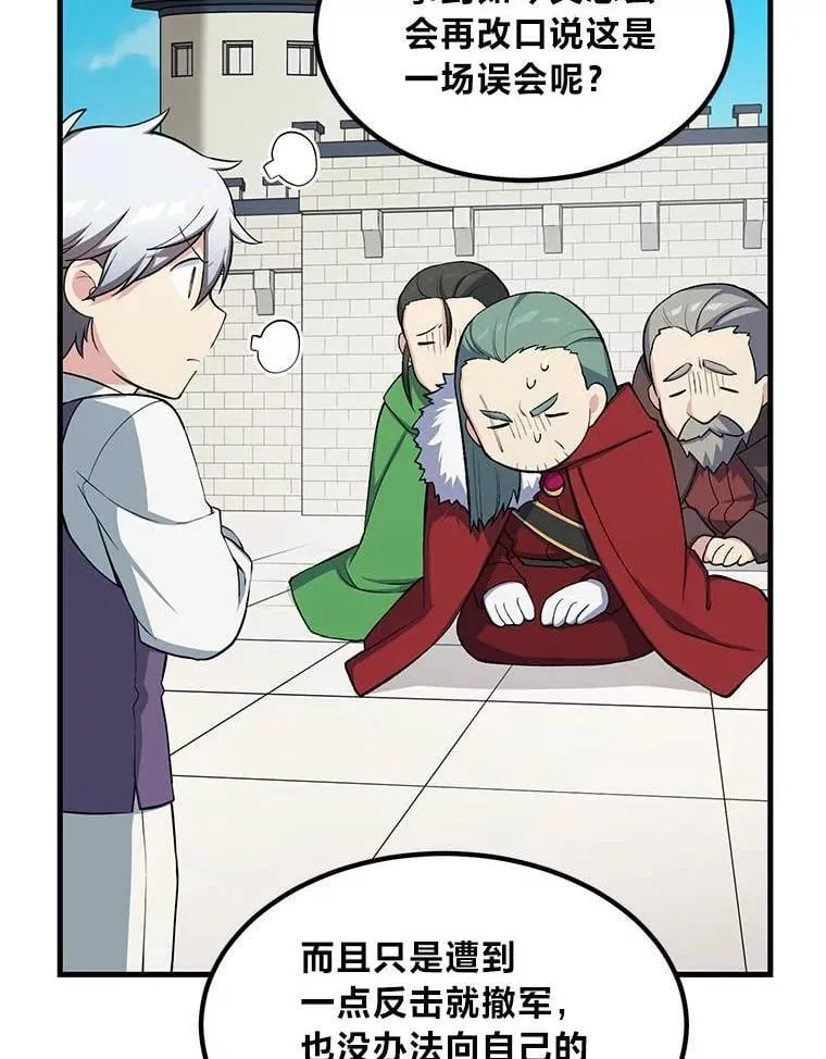 第291页