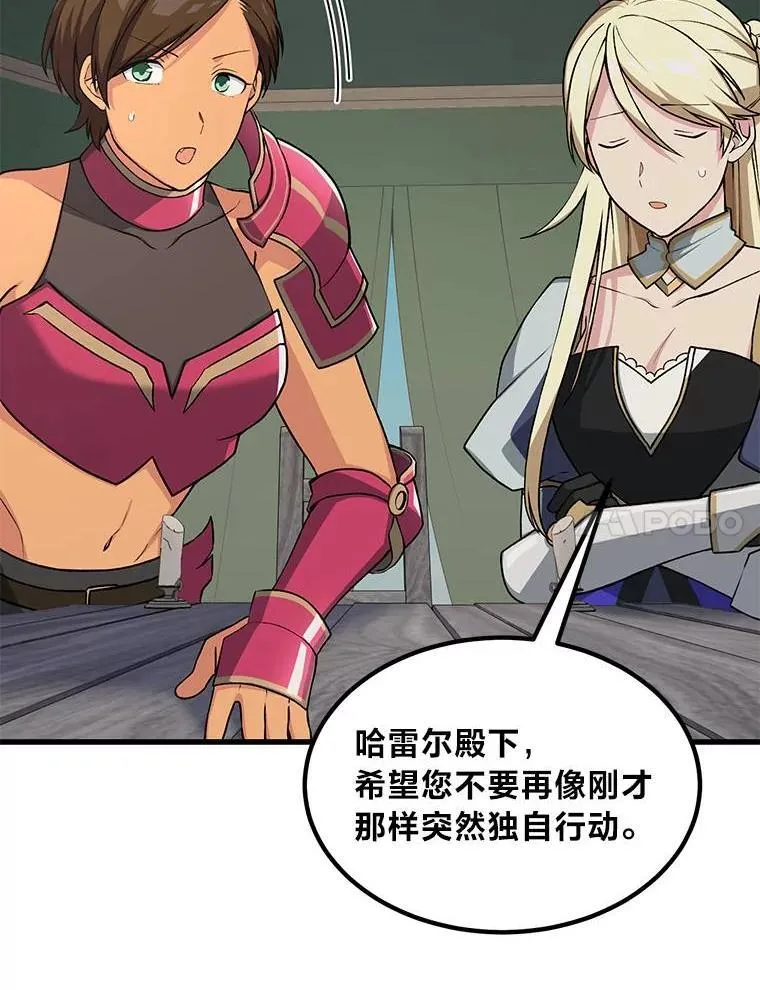 第267页