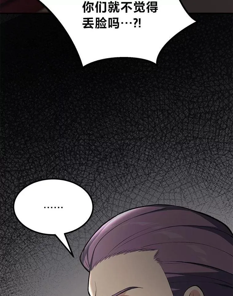 第300页