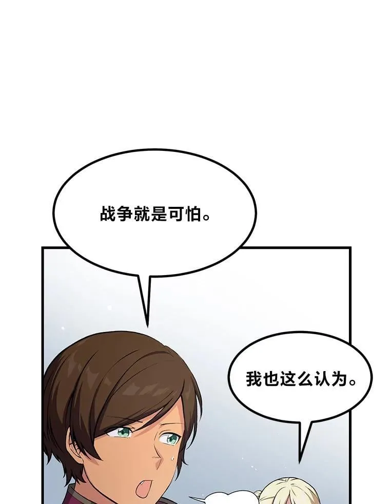 第261页