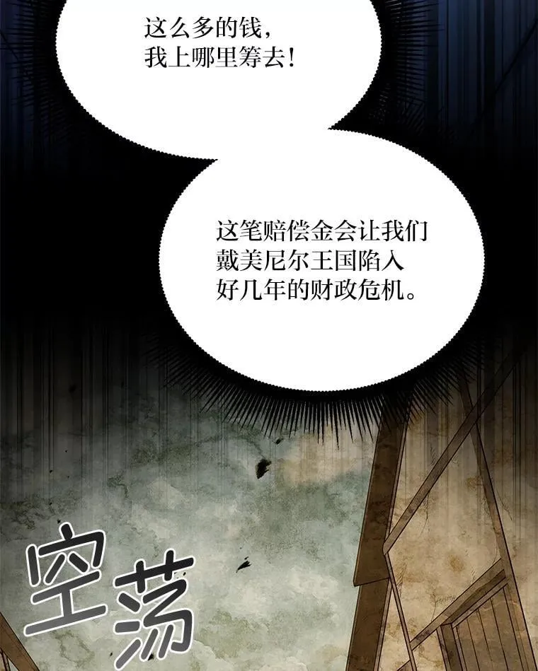 第231页