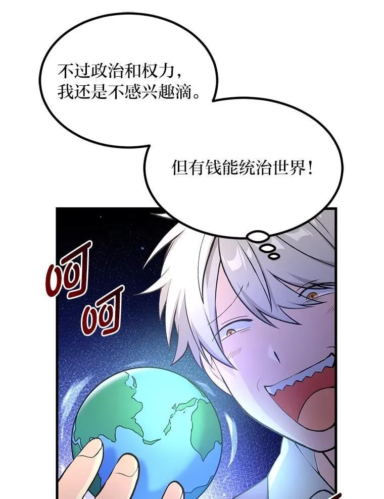 第282页
