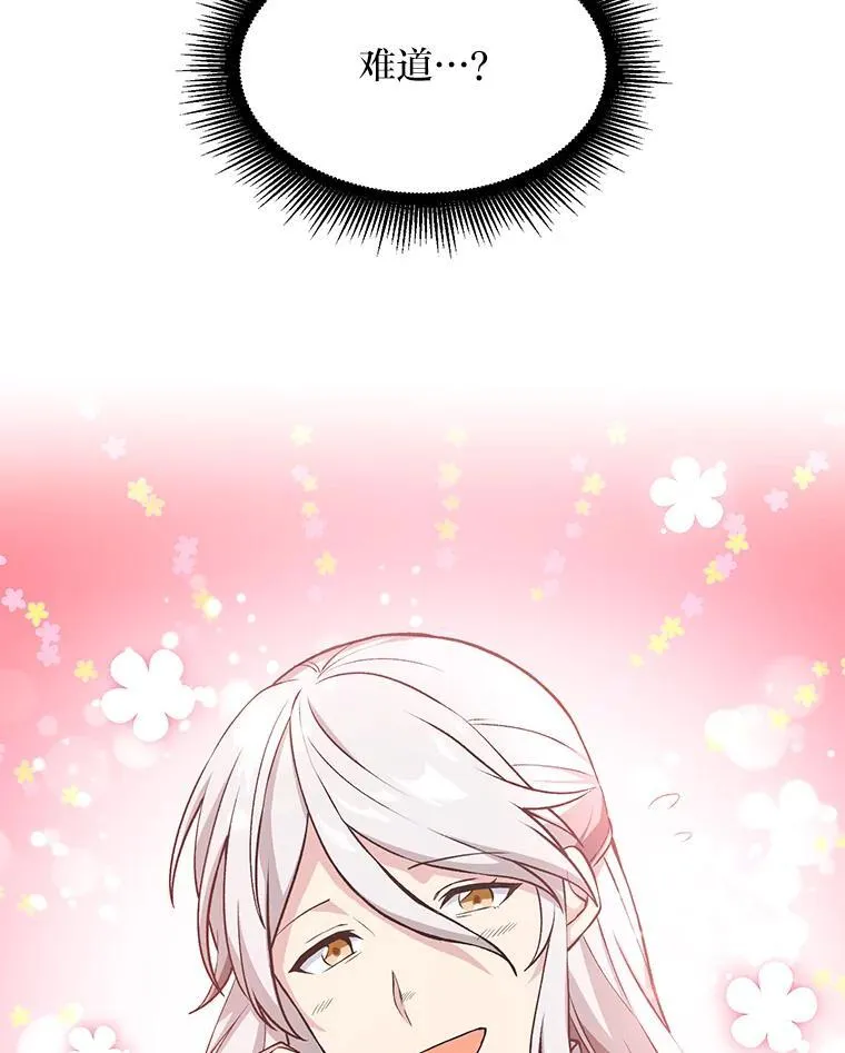 第333页