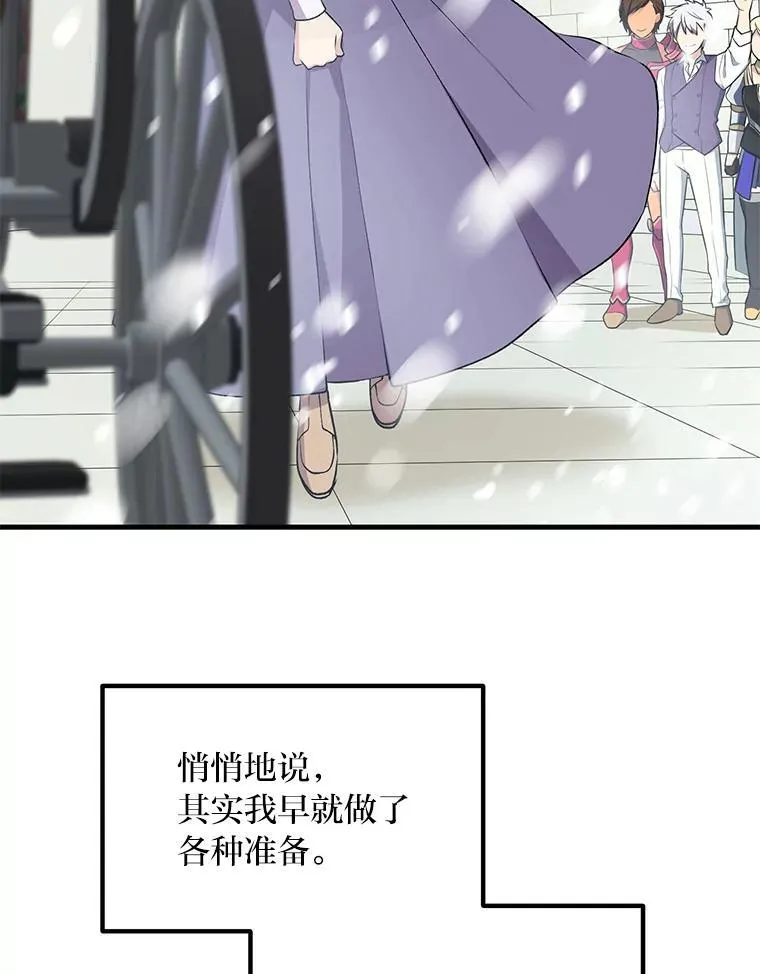 第240页