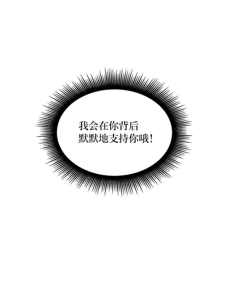第261页