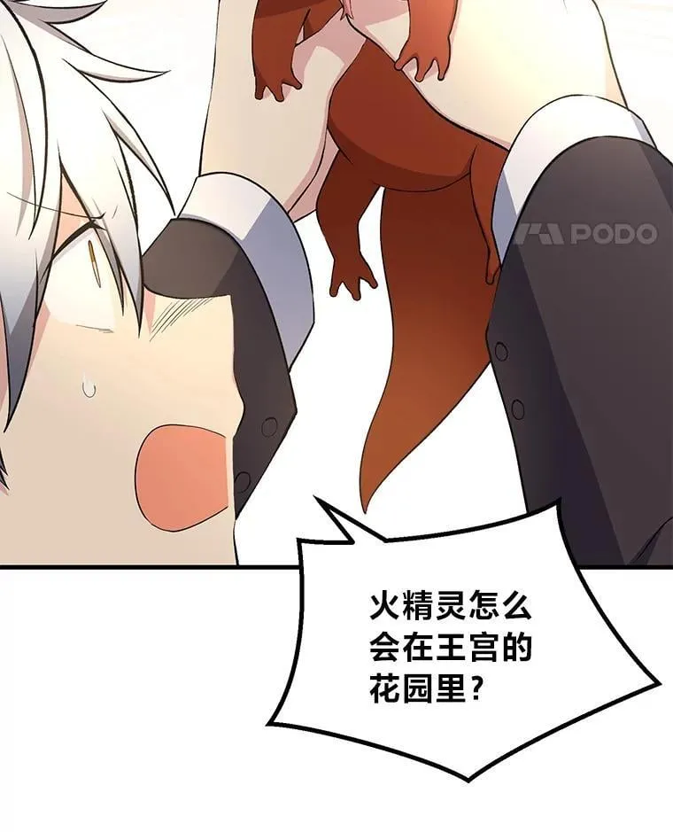 第240页