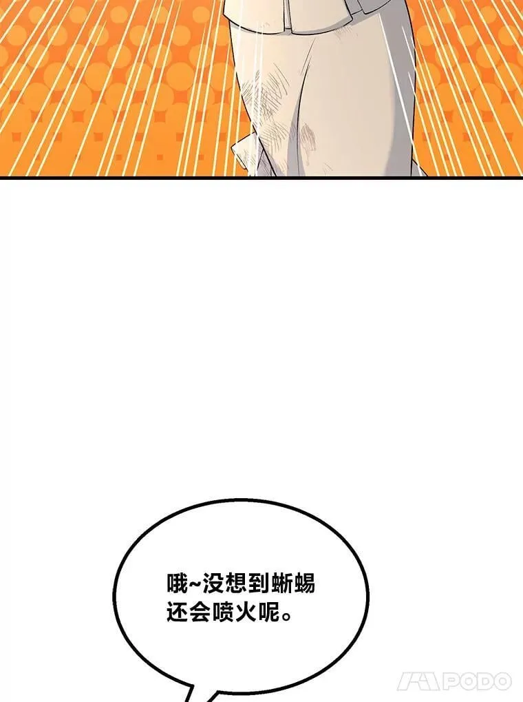 第300页