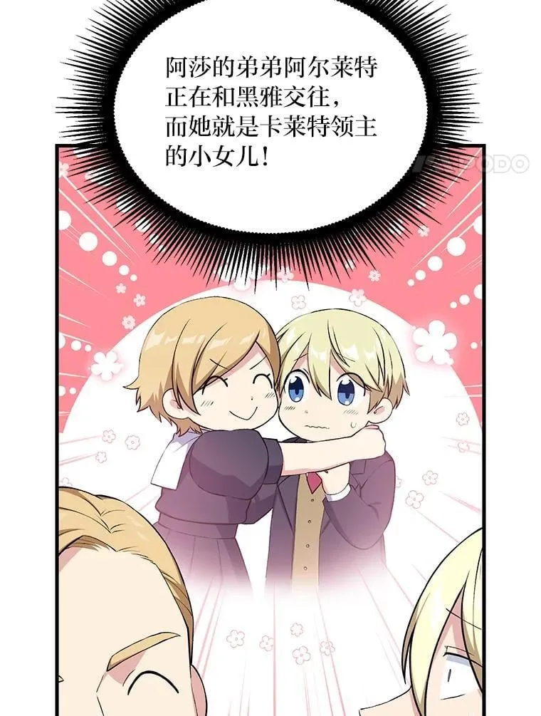 第240页