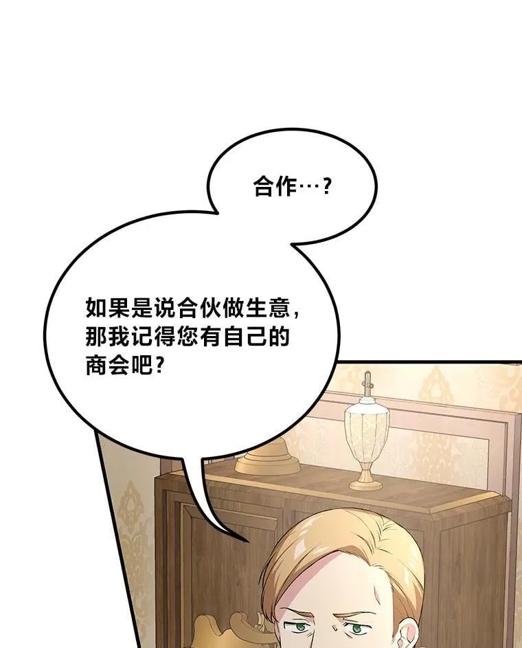 第255页