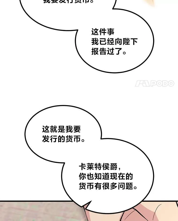 第270页