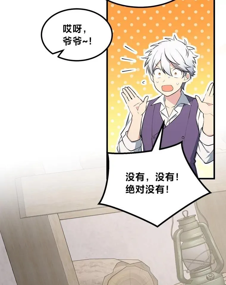 第207页