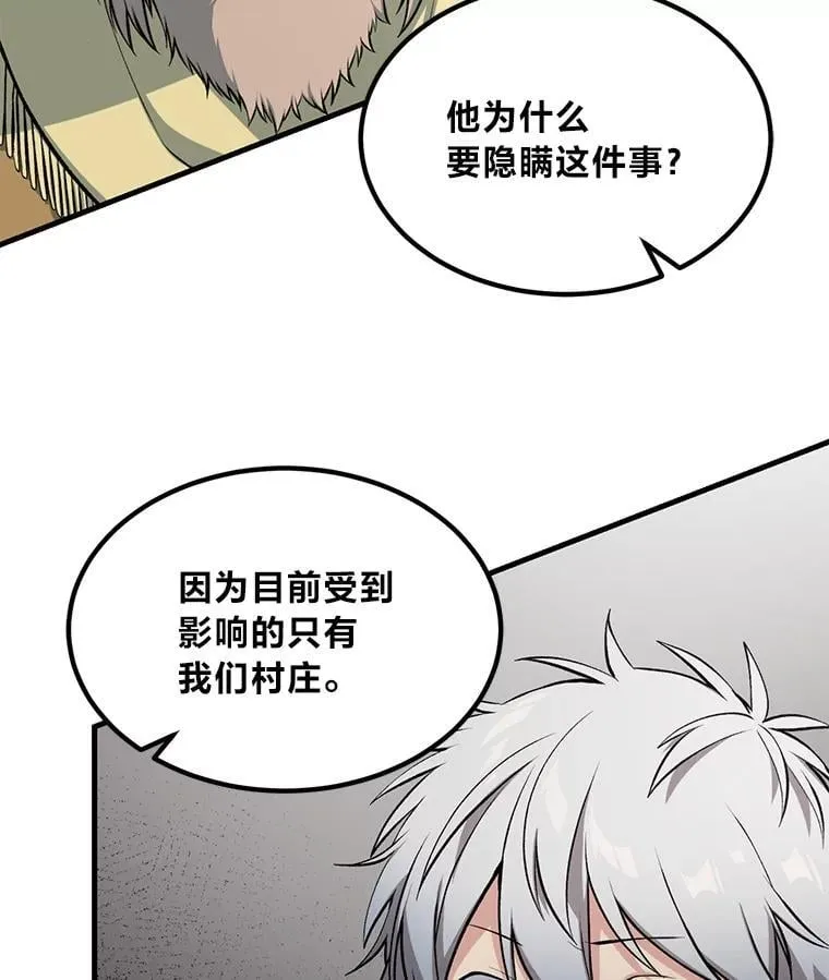 第285页