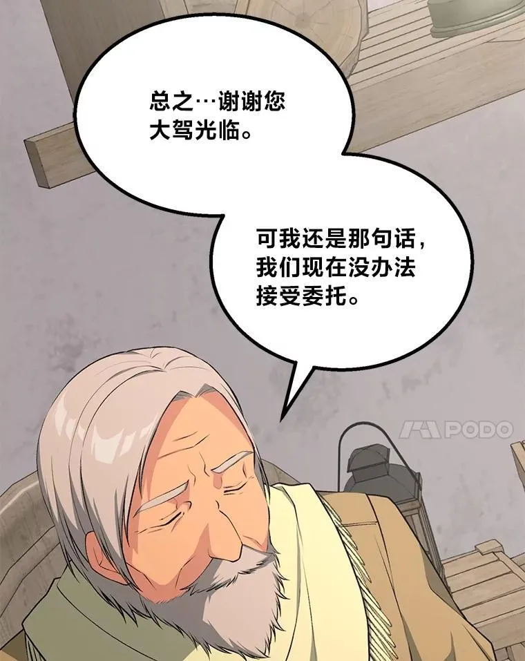 第210页