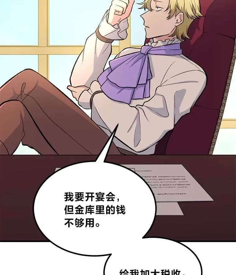 第297页