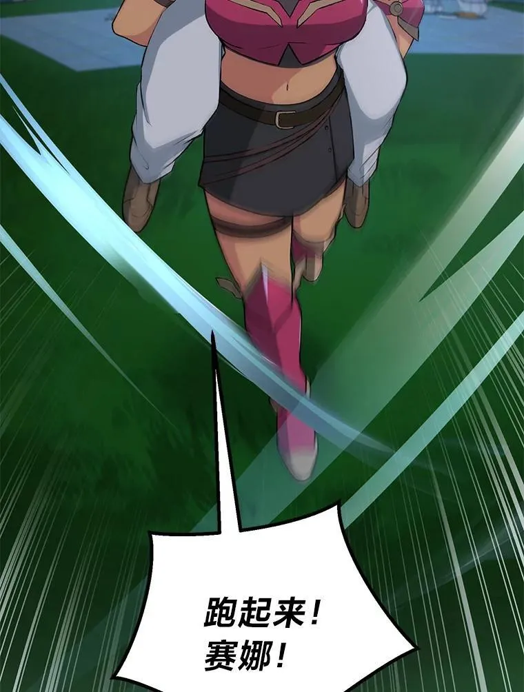 第228页