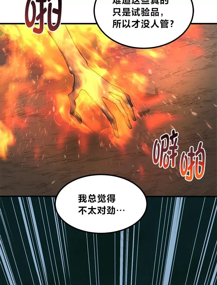 第285页