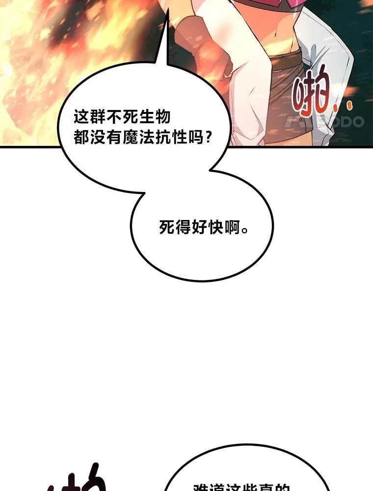 第282页