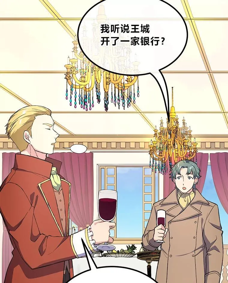 第267页