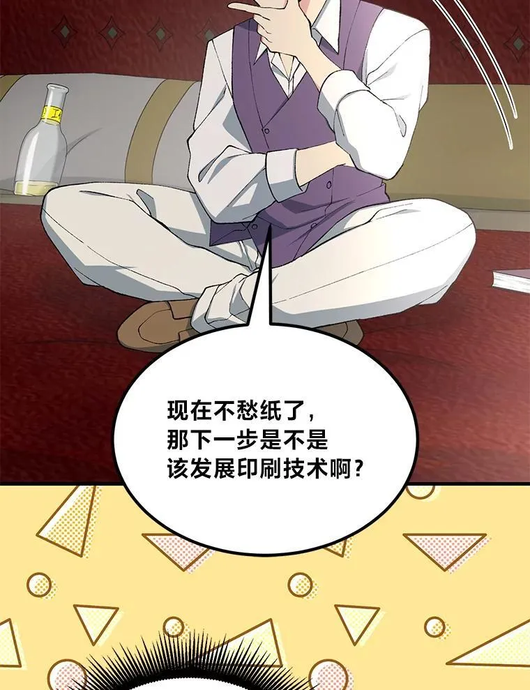 第225页