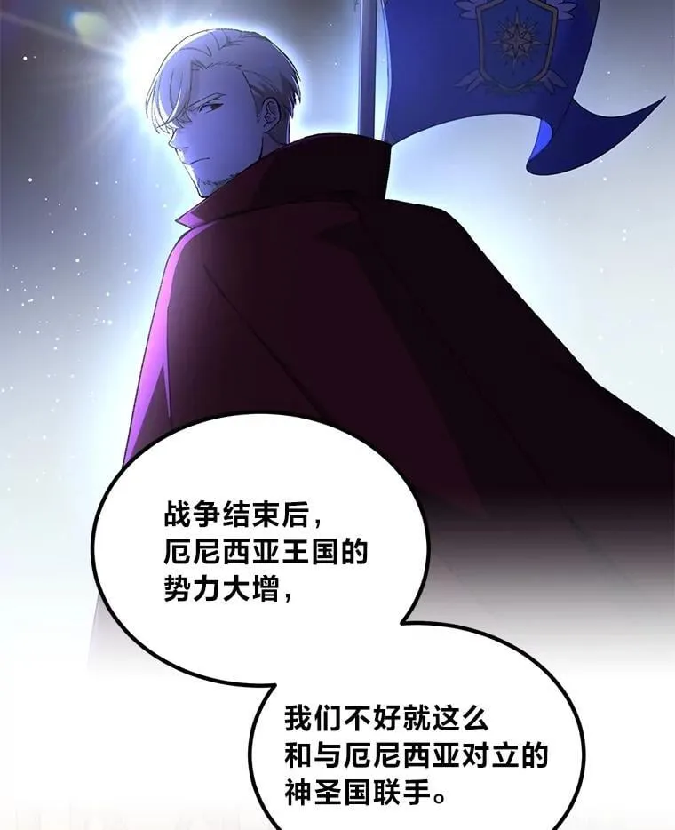 第261页