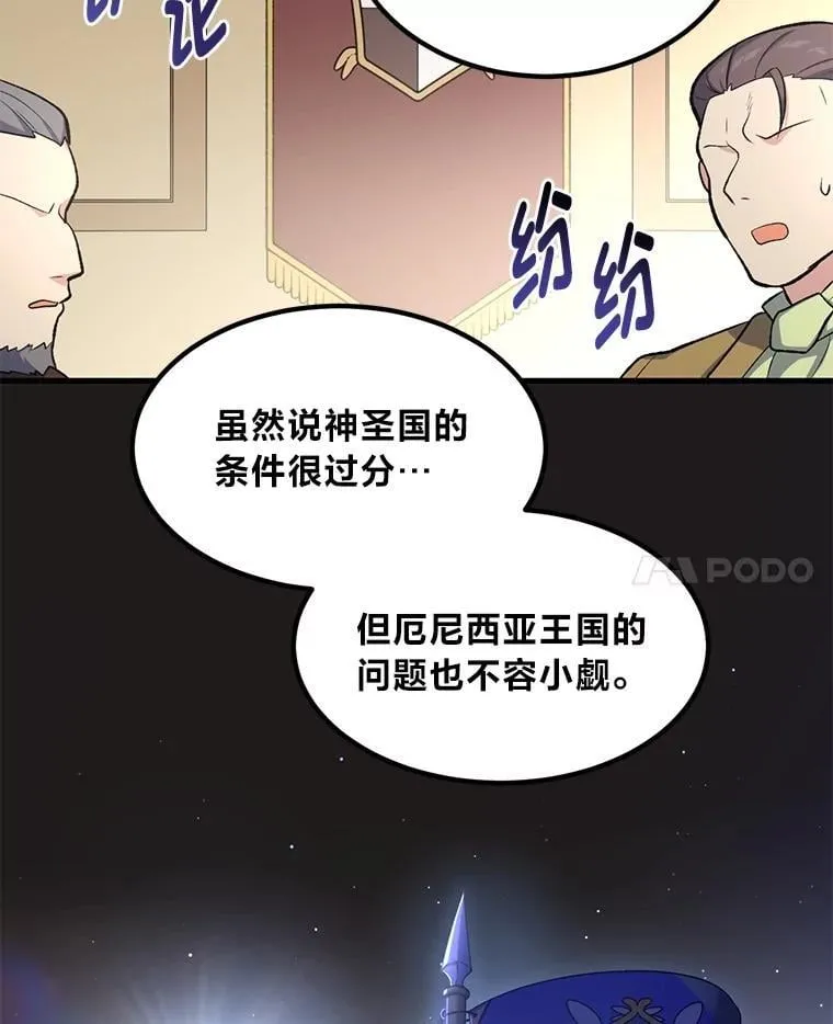第258页
