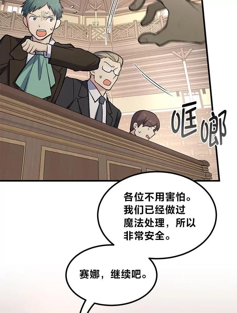 第237页