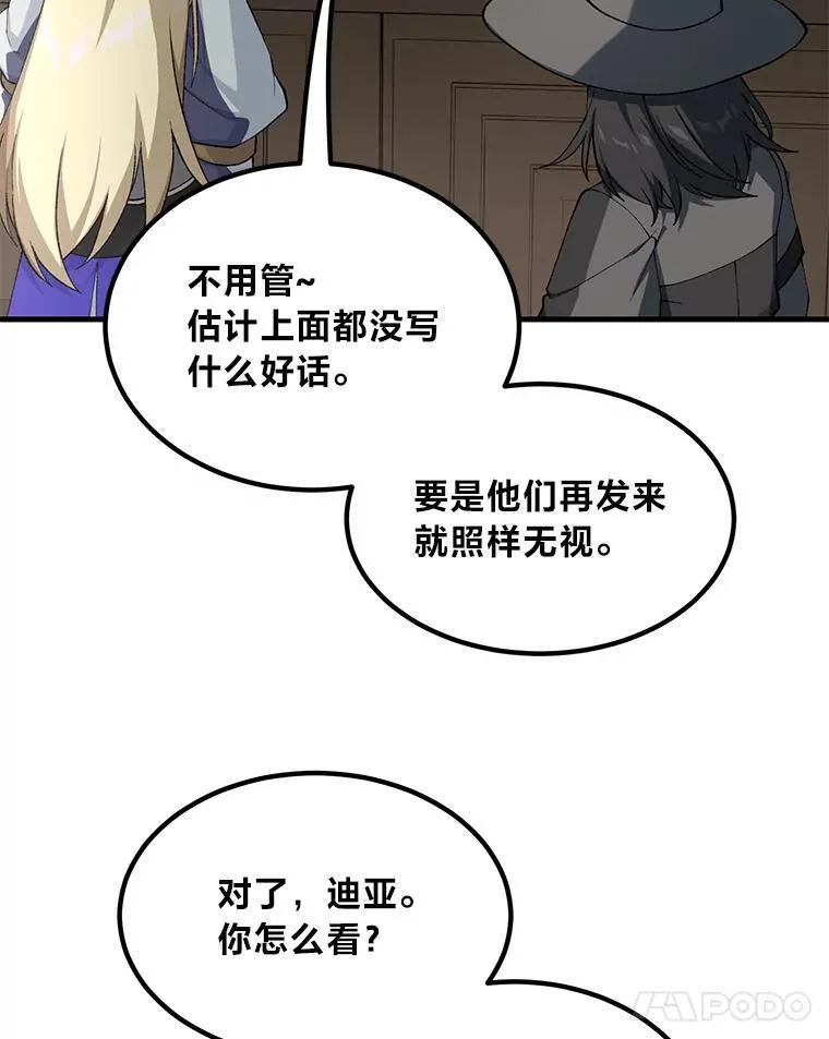 第195页